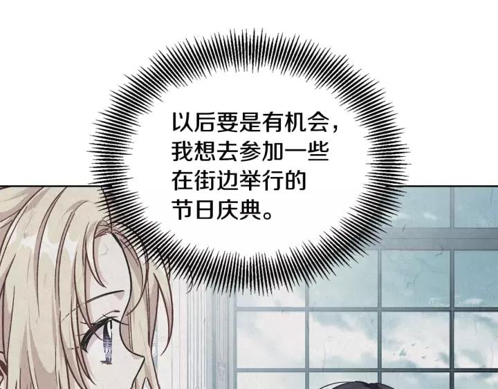 第30话 晚安45