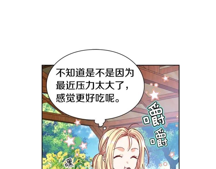 第39话 想见你85