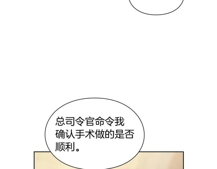 第66话 关禁闭？49