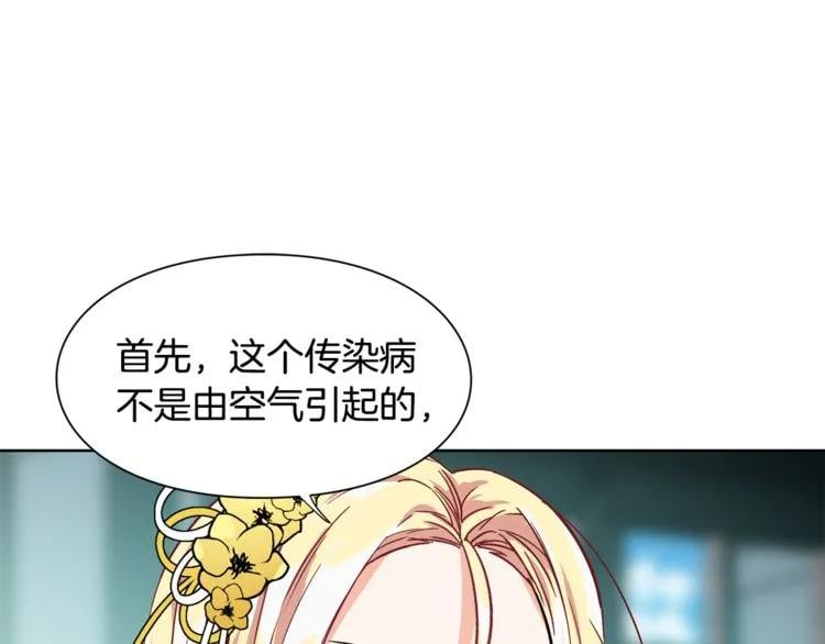 第46话 这是命令！64