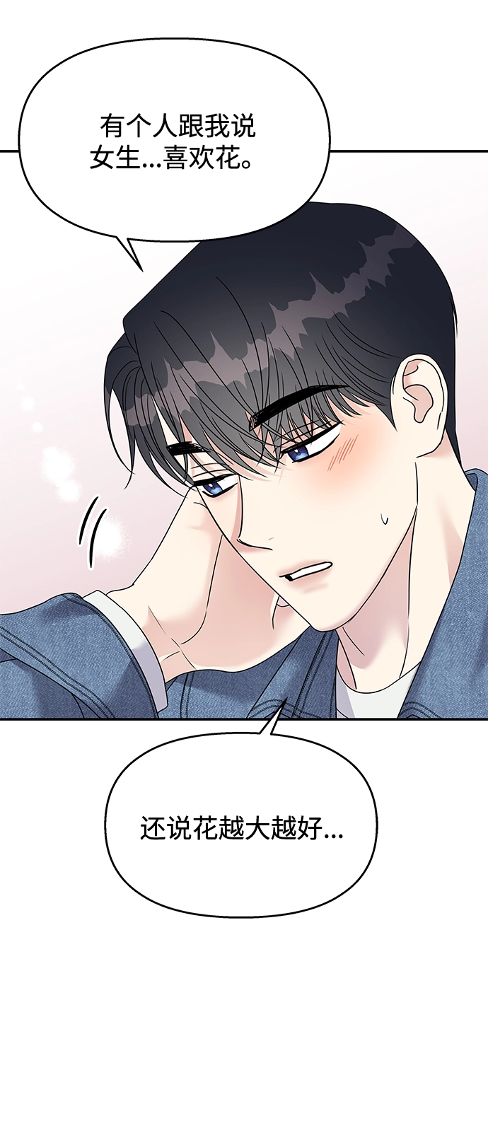 第98话64