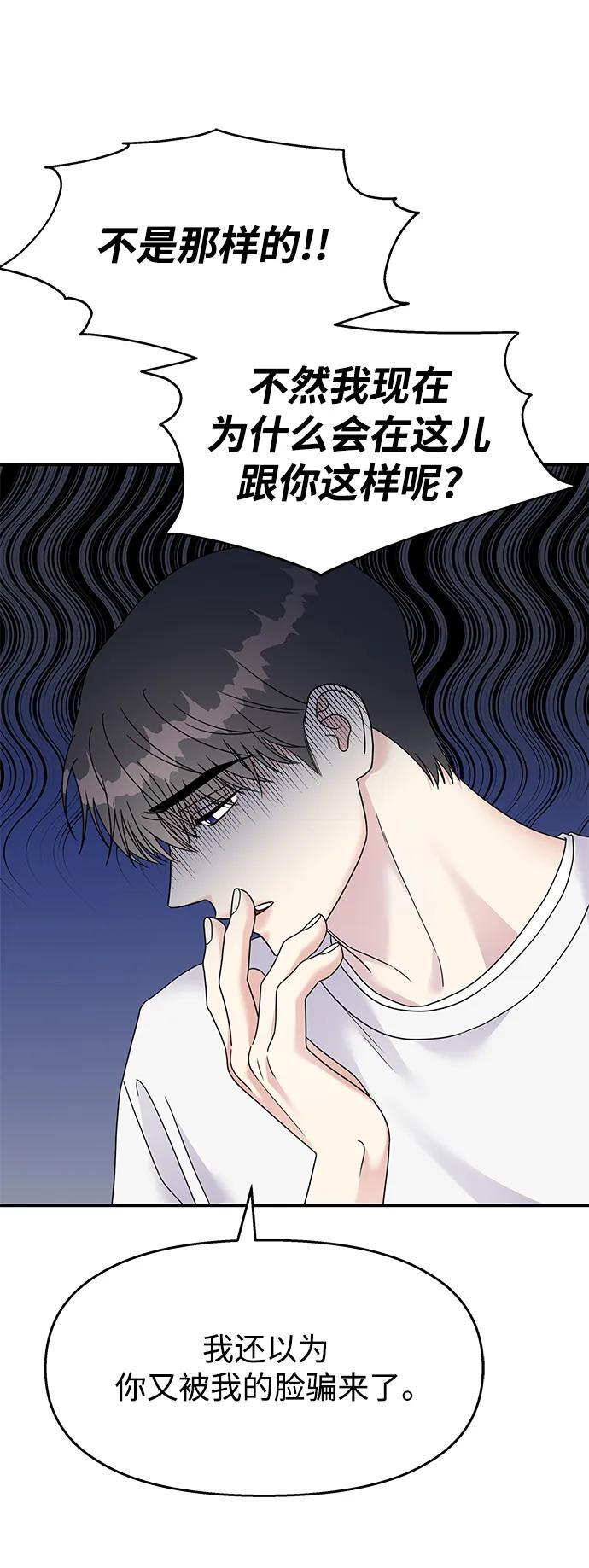 第128话12