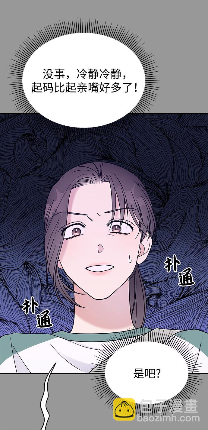第9话41