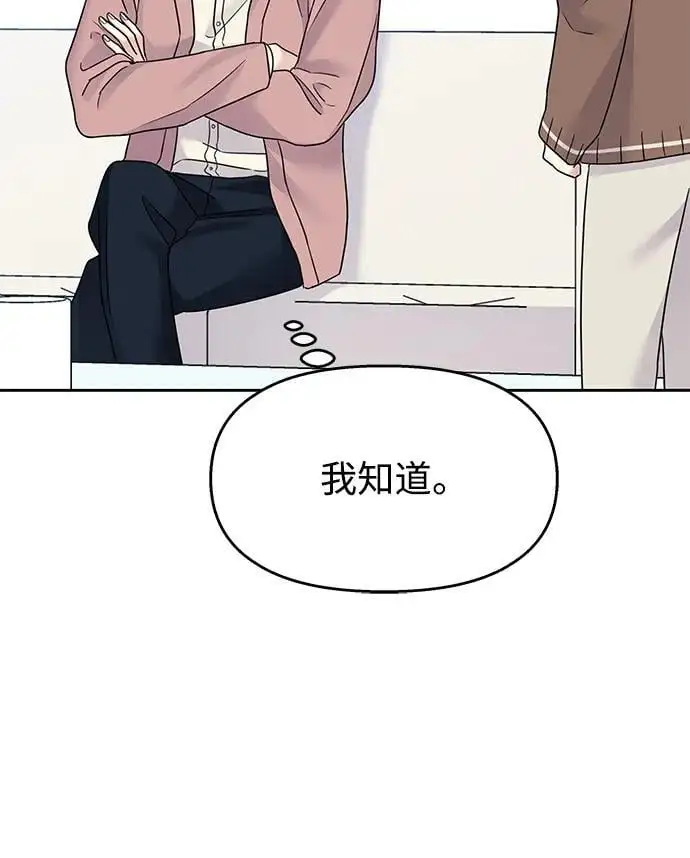 [外传2话] 跨国恋的副作用（2）45