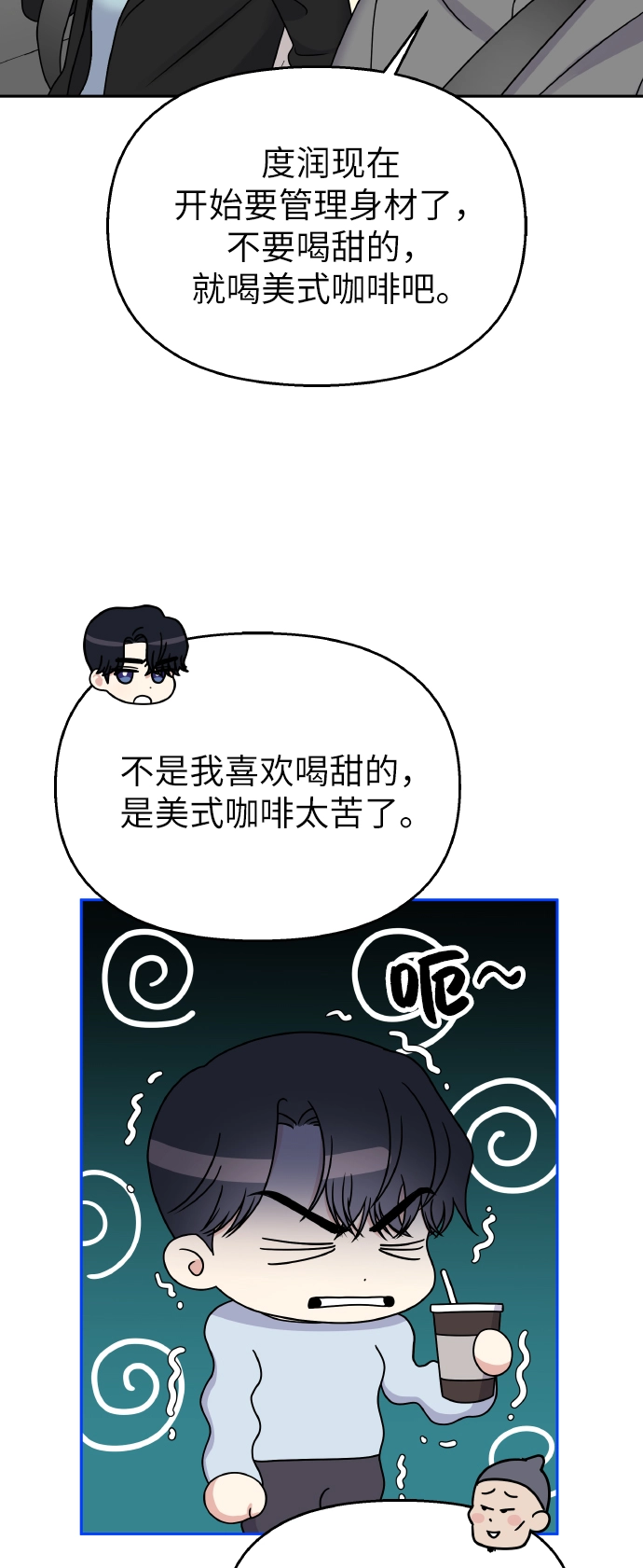 第43话40