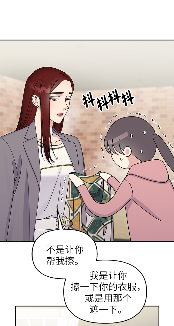 第29话20