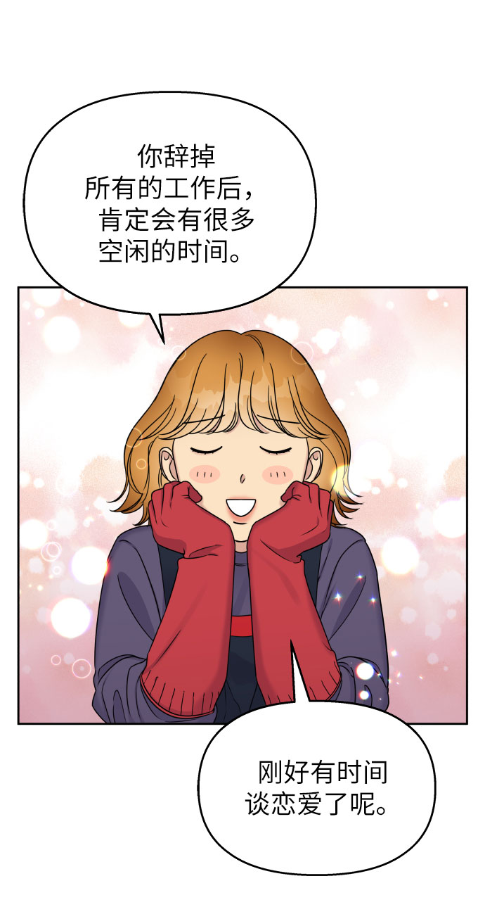 第20话28
