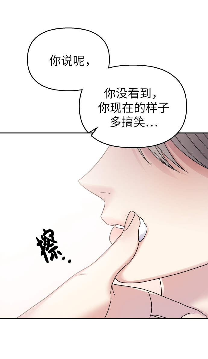 第45话55