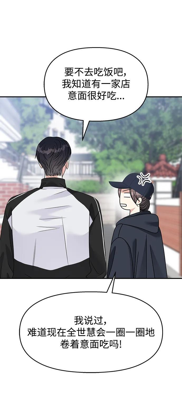 第133话7