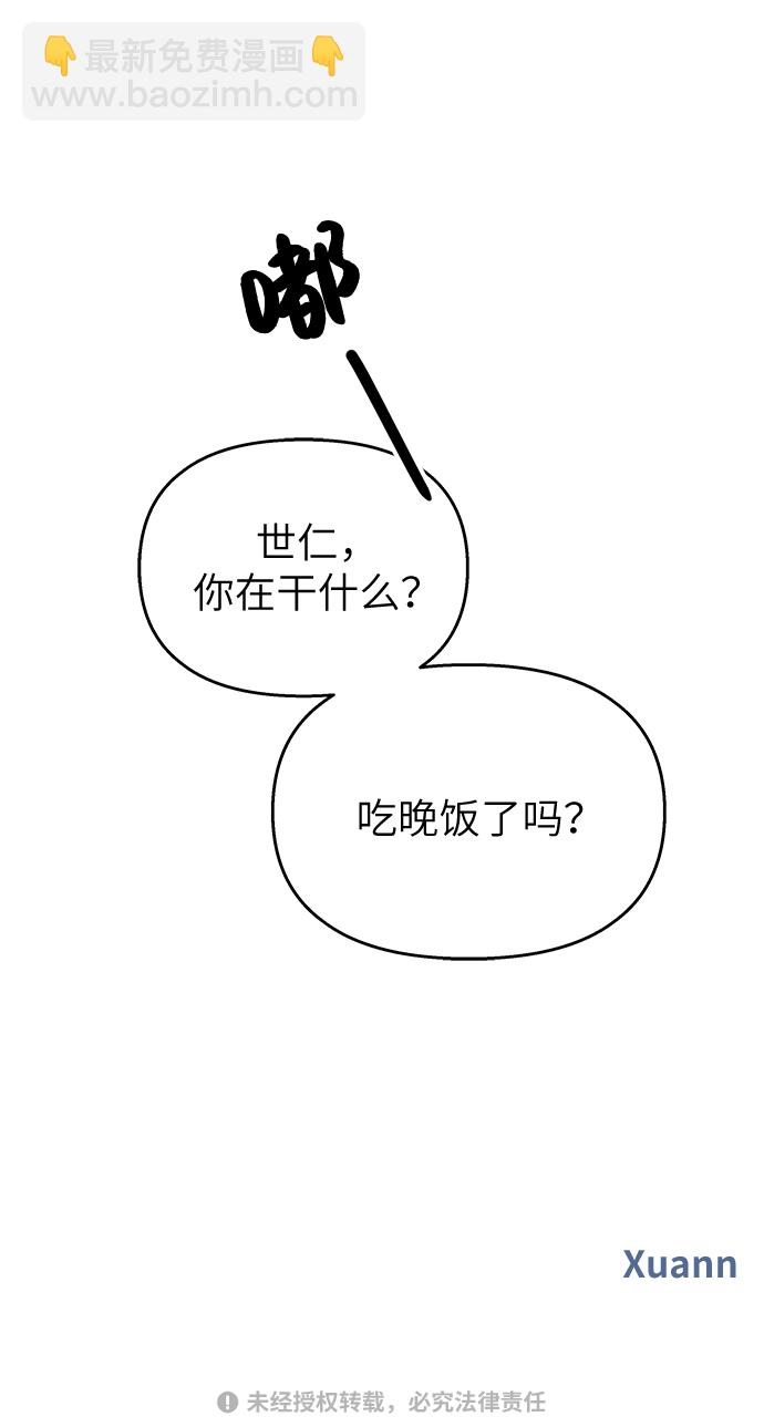 第29话63