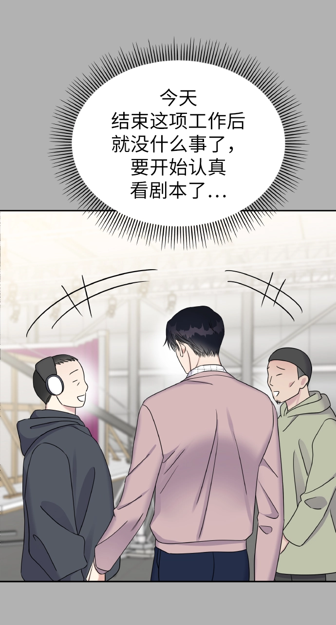 第38话52