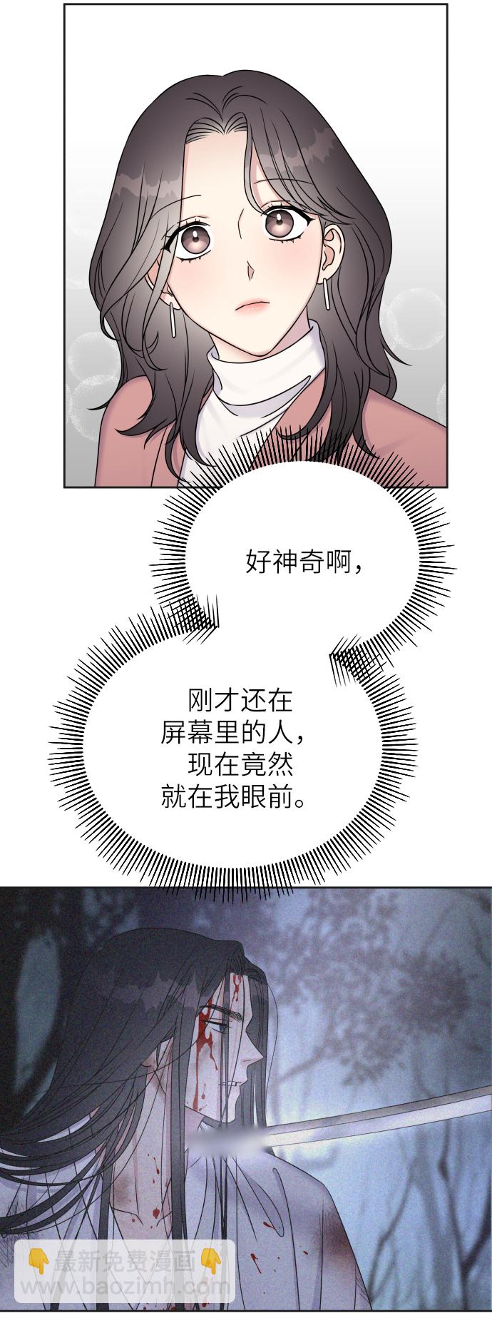 第24话26