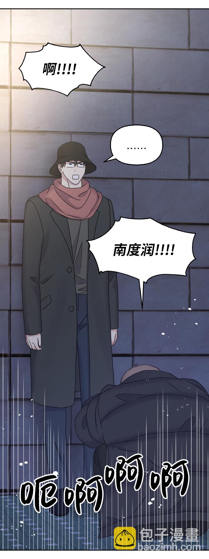 第42话43