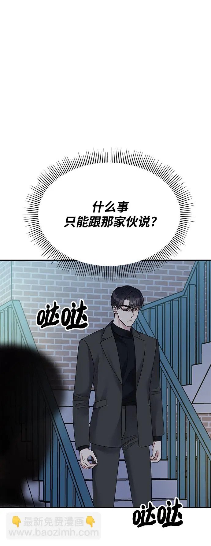 第106话65