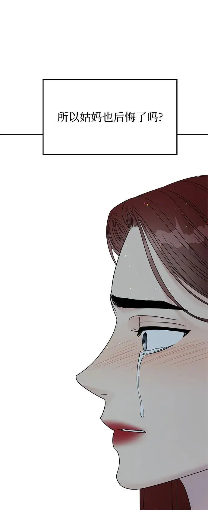 第138话69