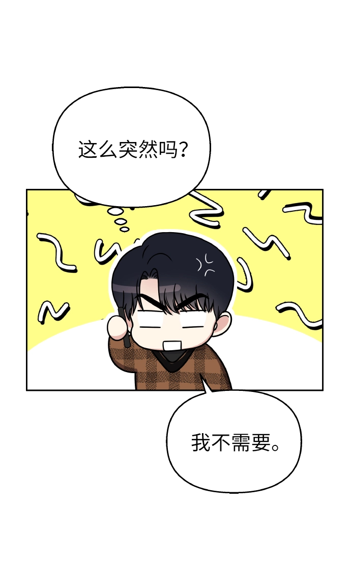 第46话47