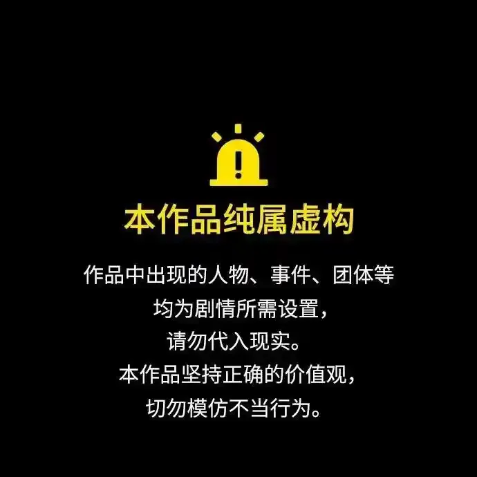 [外传4话] 萌唧的秘密？（完）/某个愿望（1）0