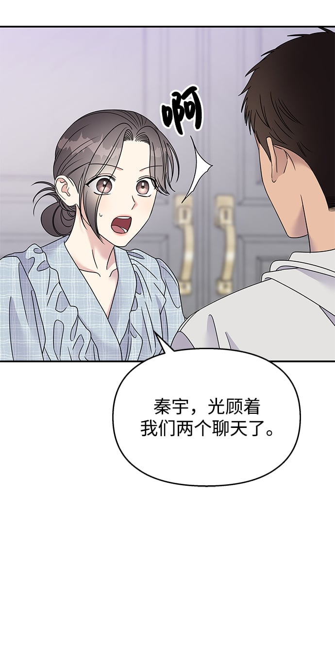 第107话62