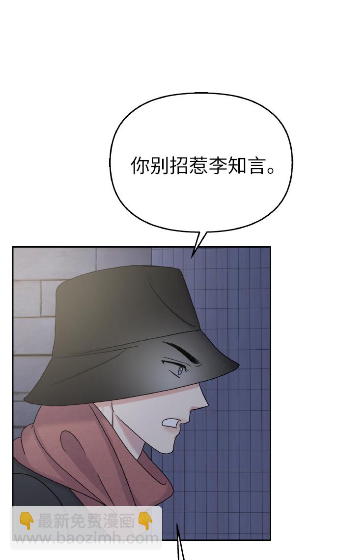 第42话24