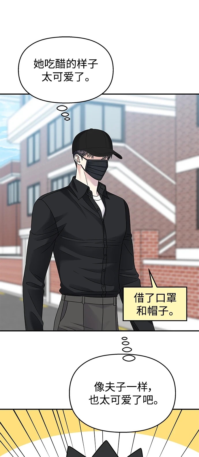 第102话45