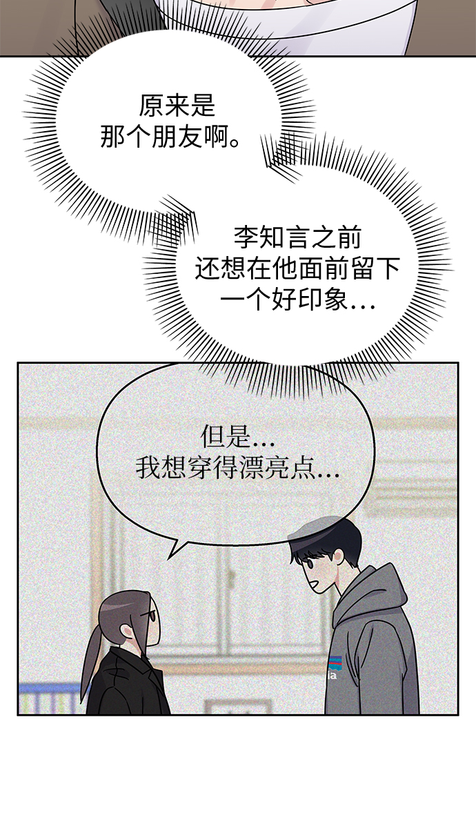 第30话56