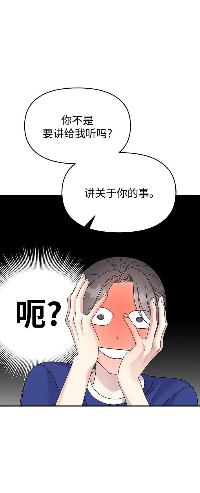 第111话10