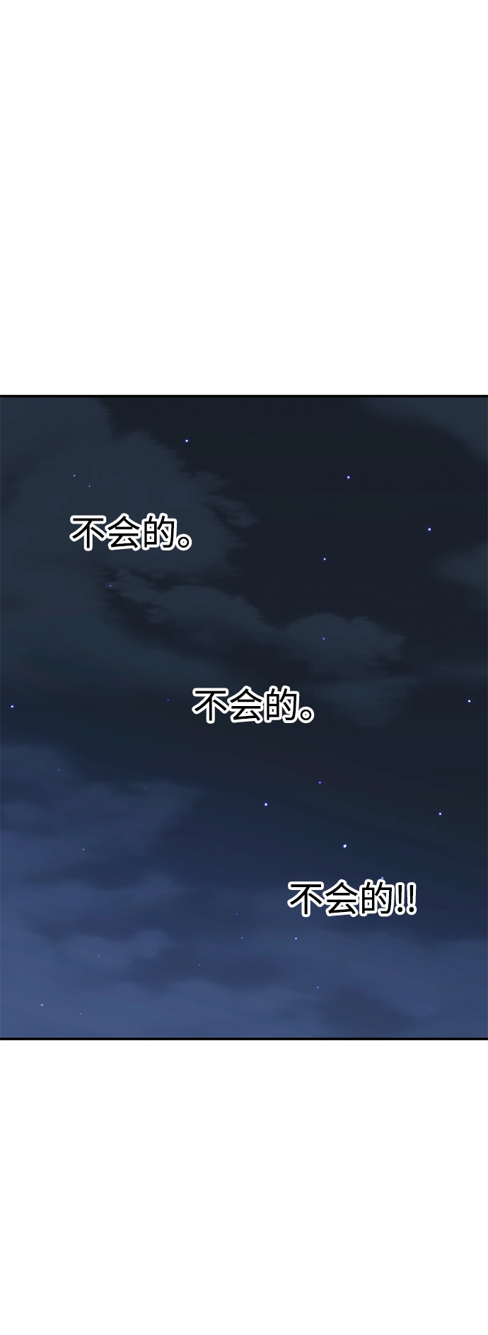 第80话23
