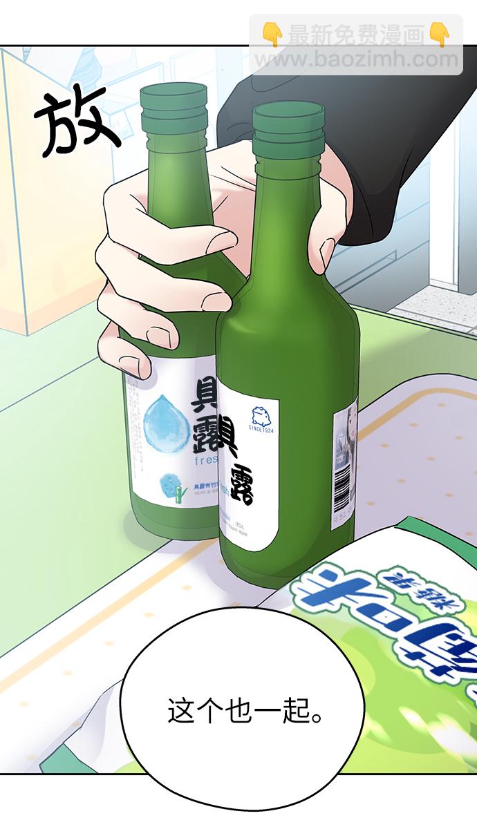 第9话74