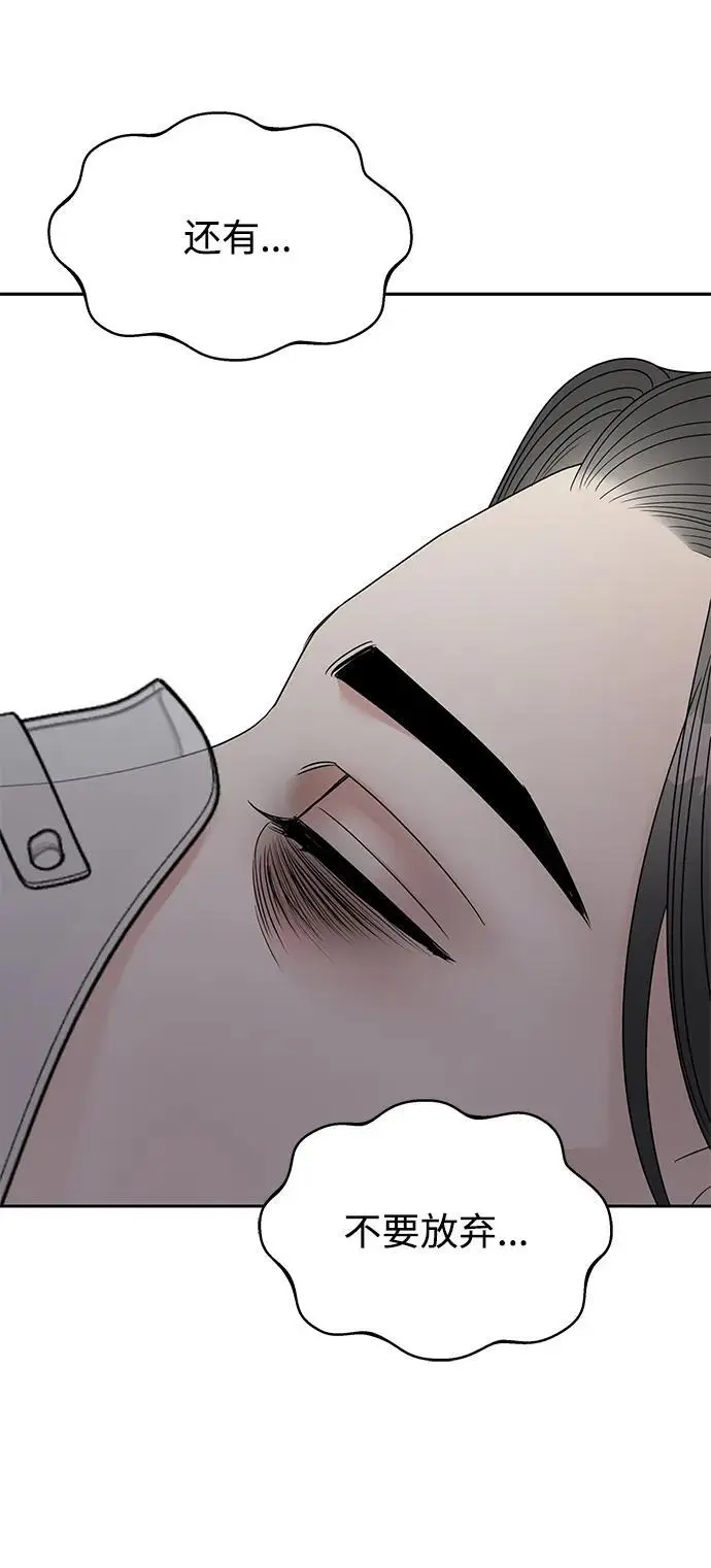 第137话10
