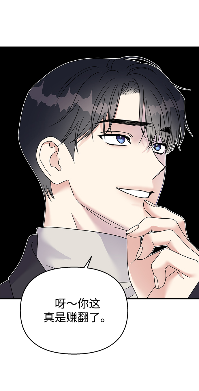 第72话40