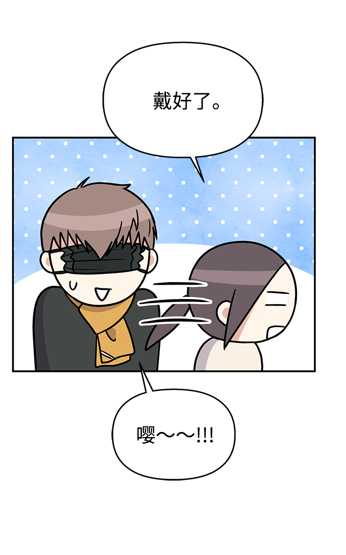 第75话49