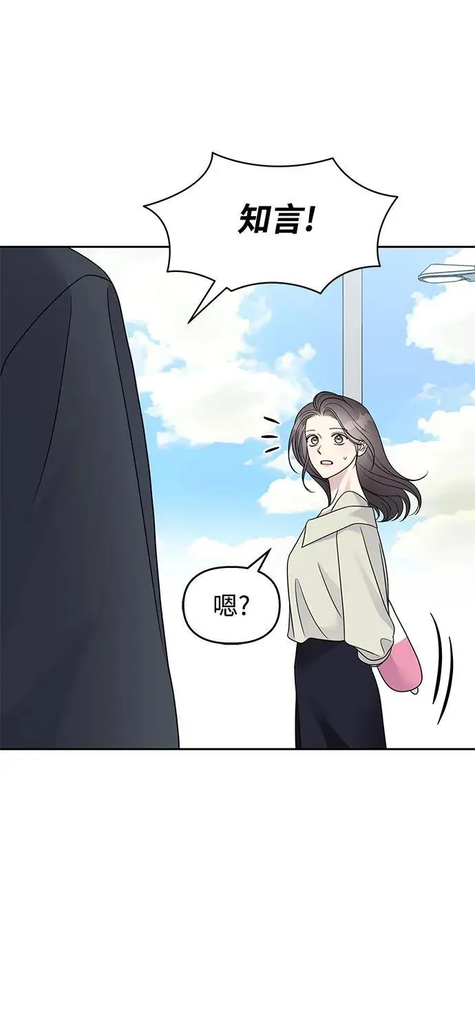 第141话67
