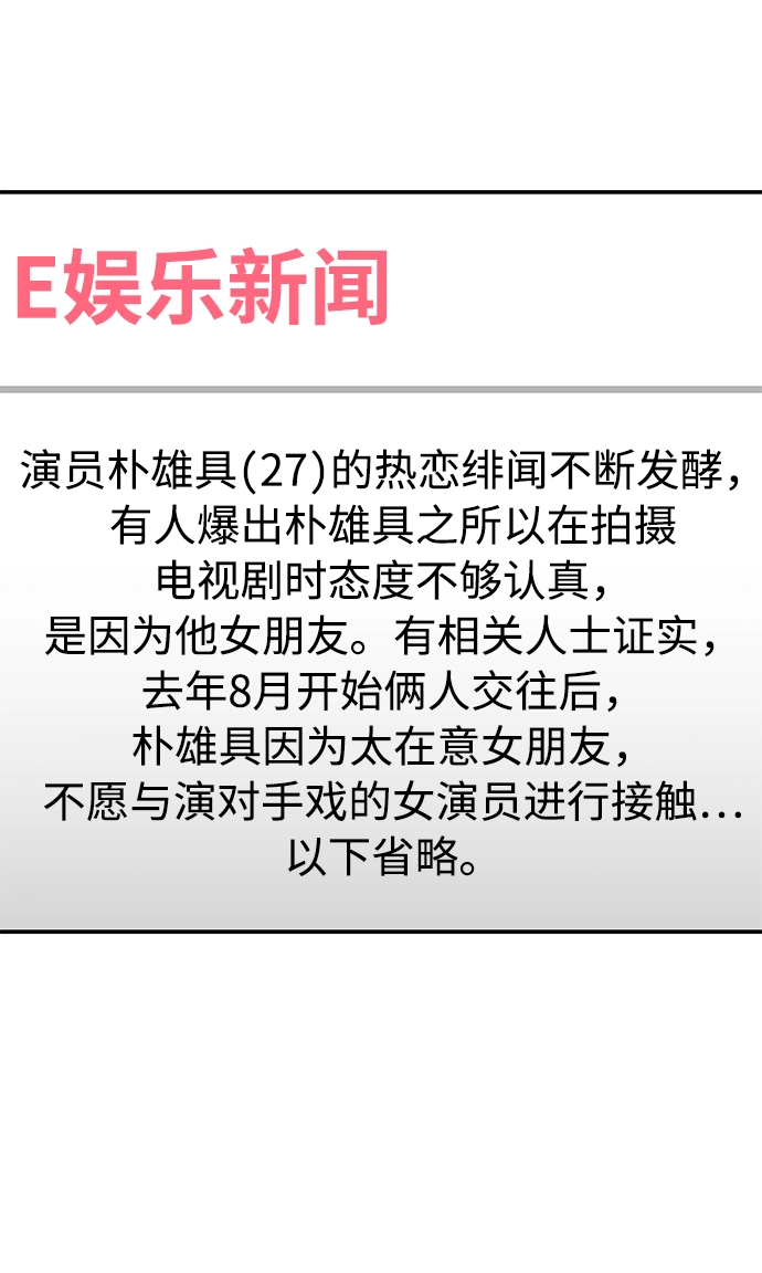 第100话48