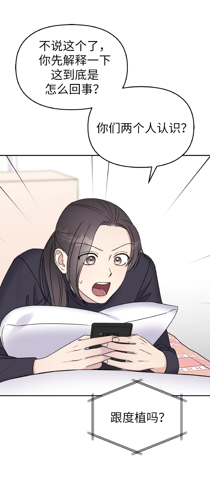 第42话52