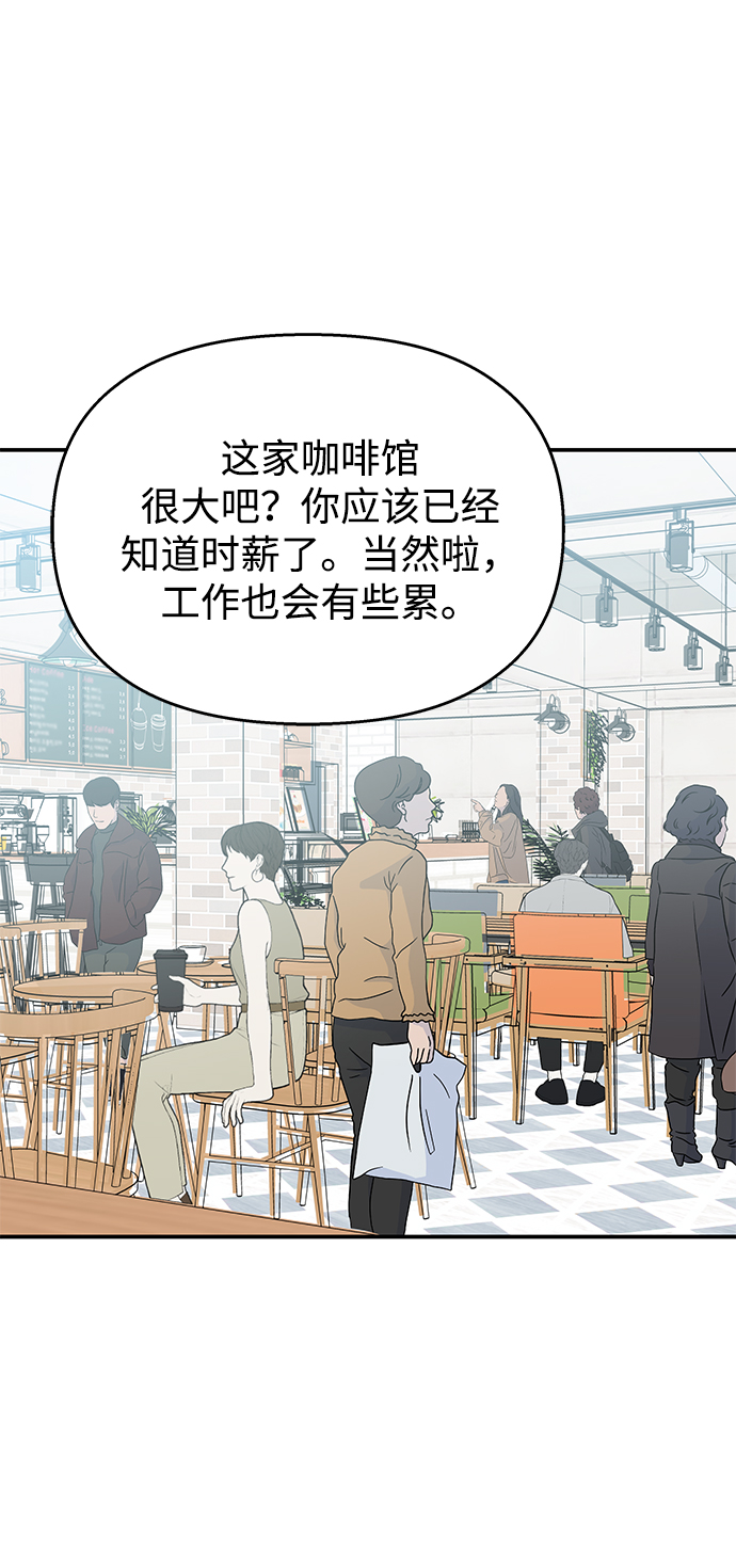 第68话53