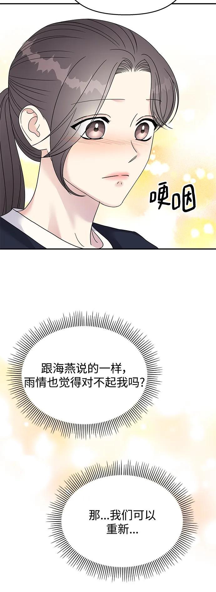 第109话59