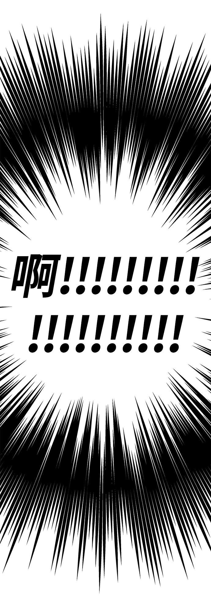 第83话25