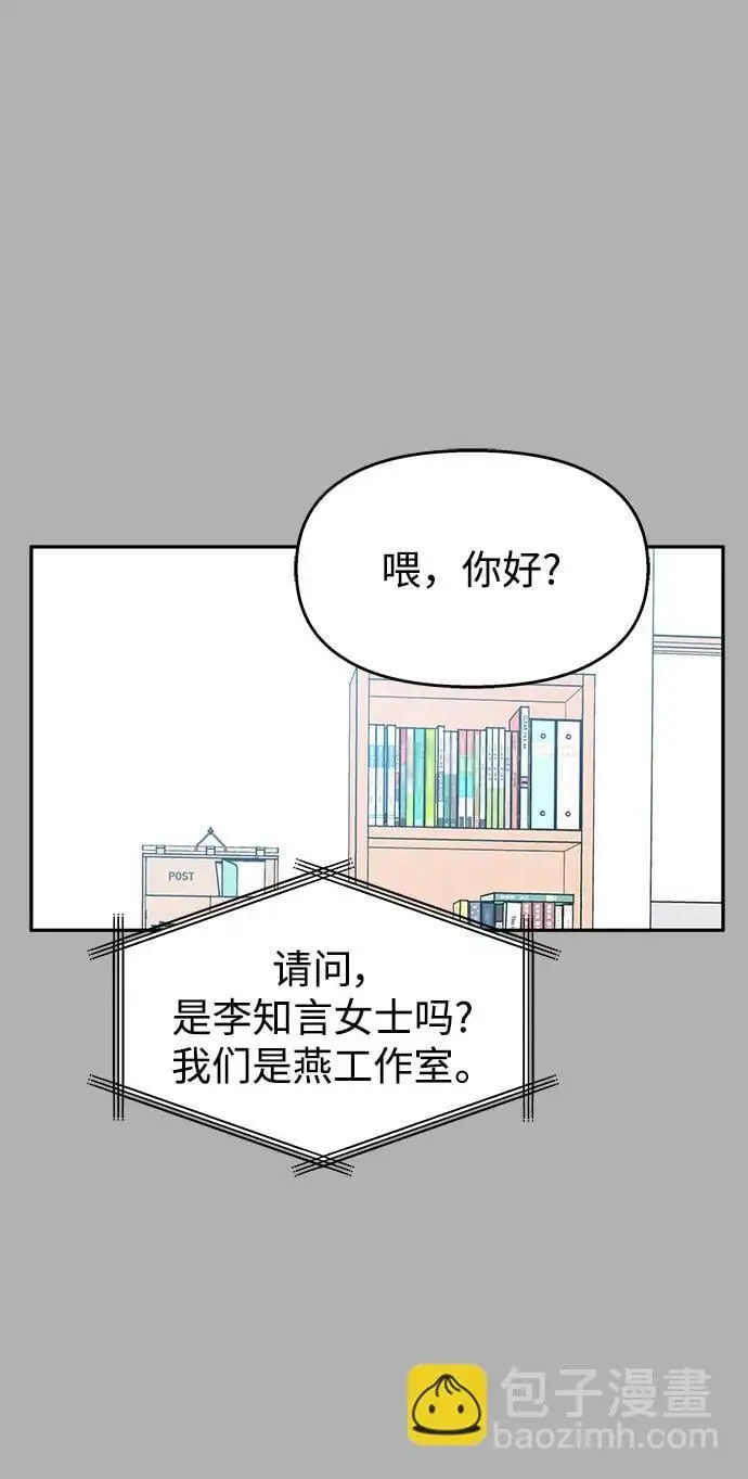 第141话28