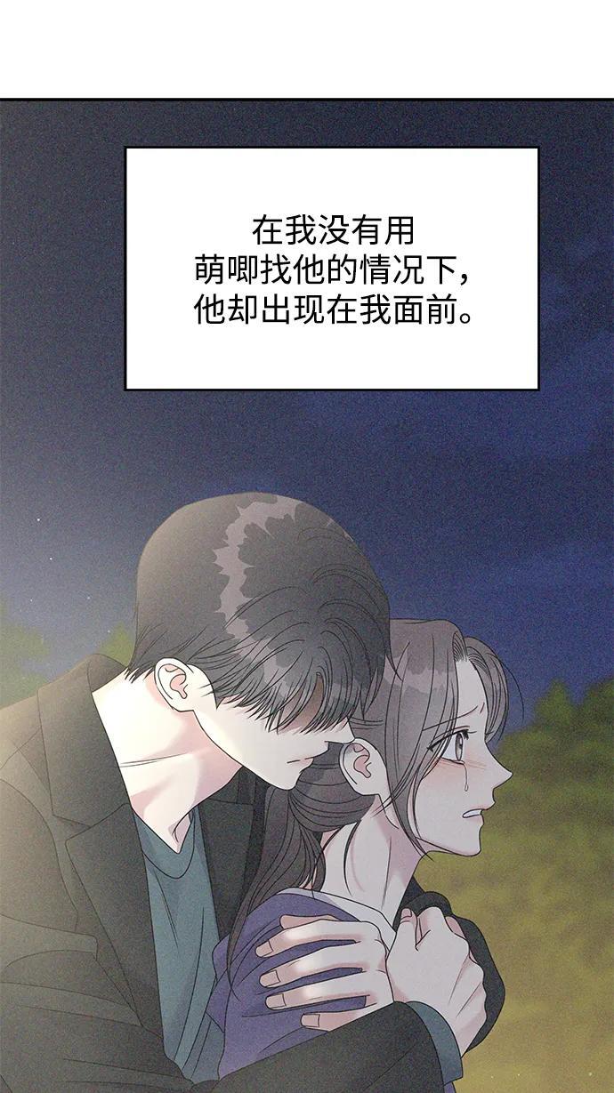 第113话41