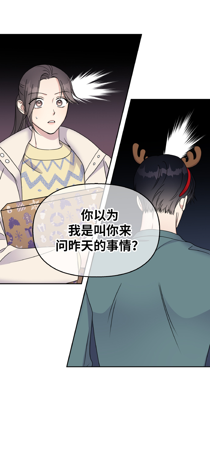 第55话3