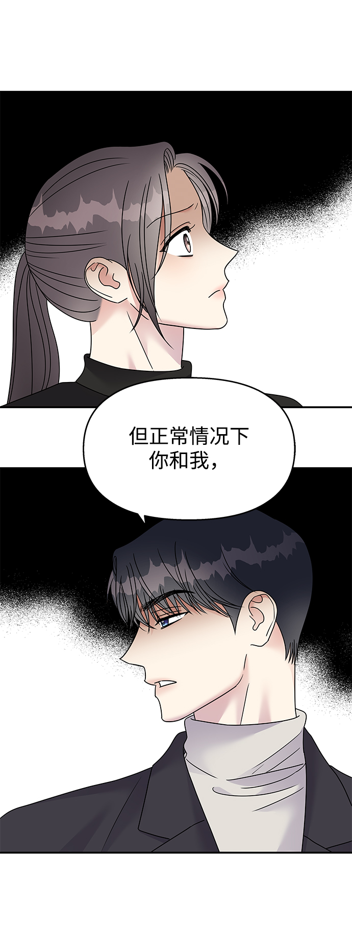 第72话42