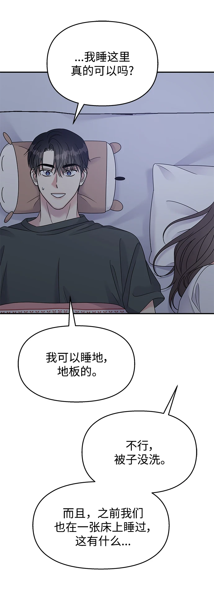 第104话4