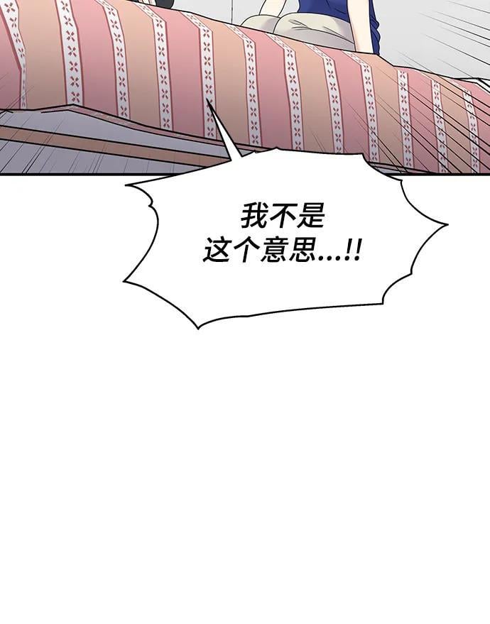 第111话45
