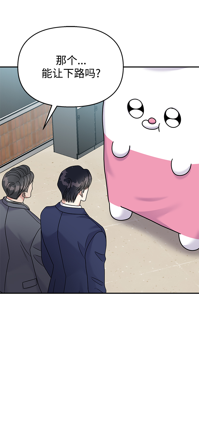 第85话70