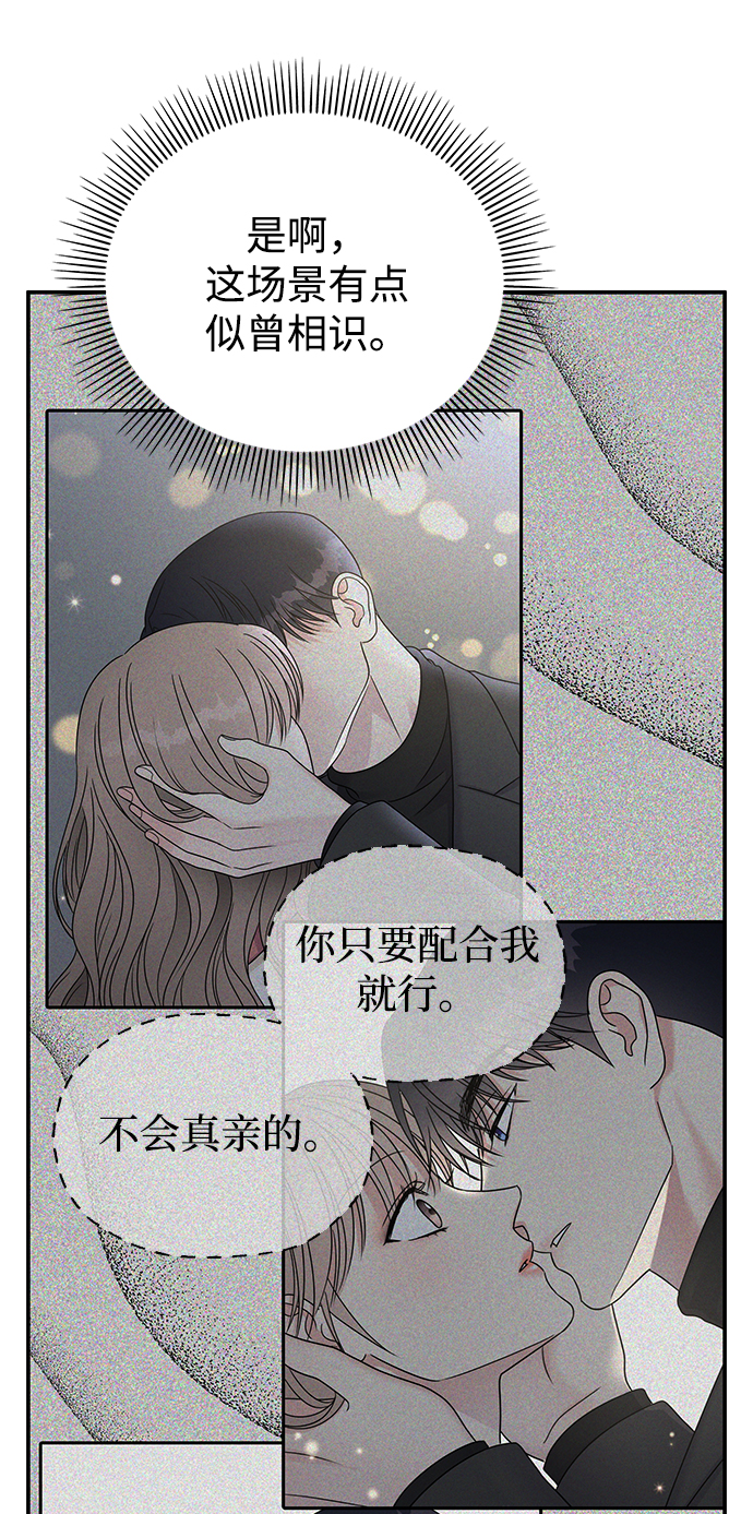 第81话67