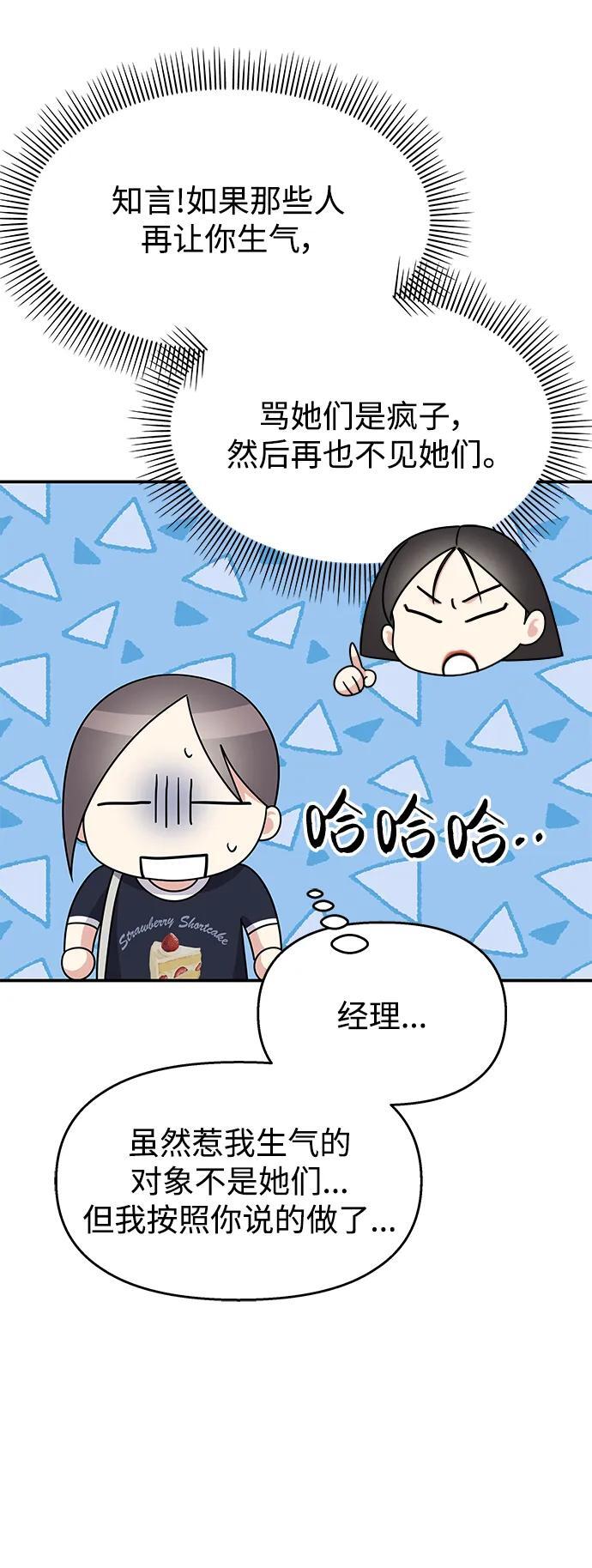 第110话44