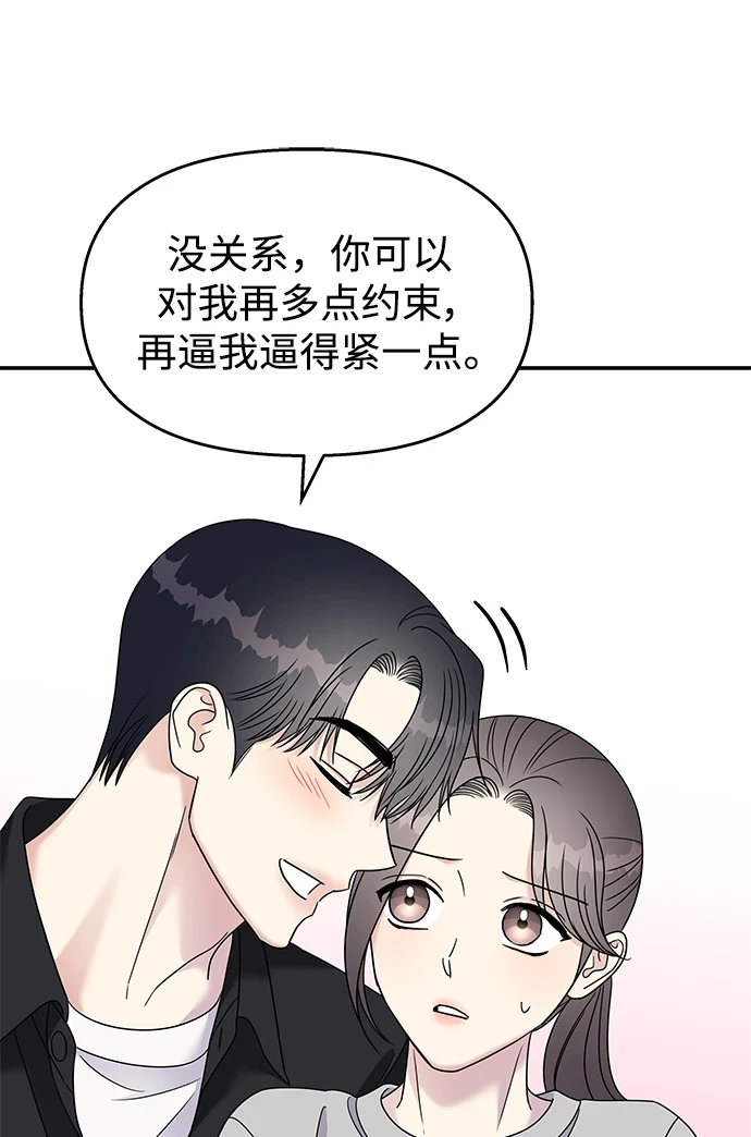 第102话37