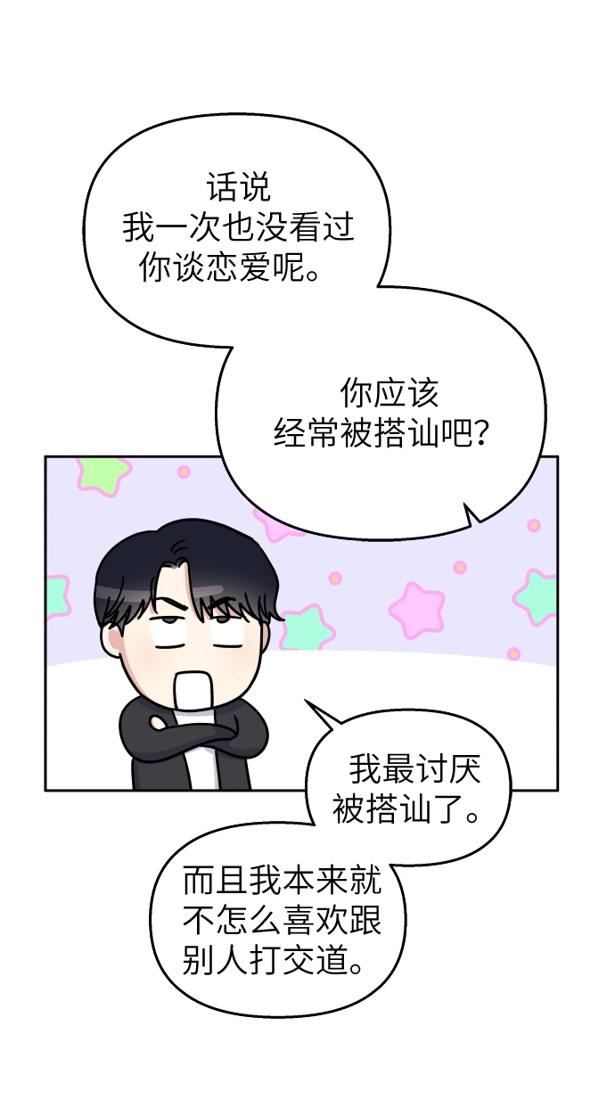 第26话63