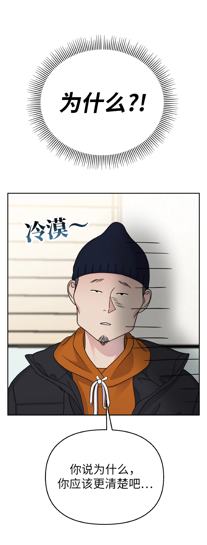 第57话6