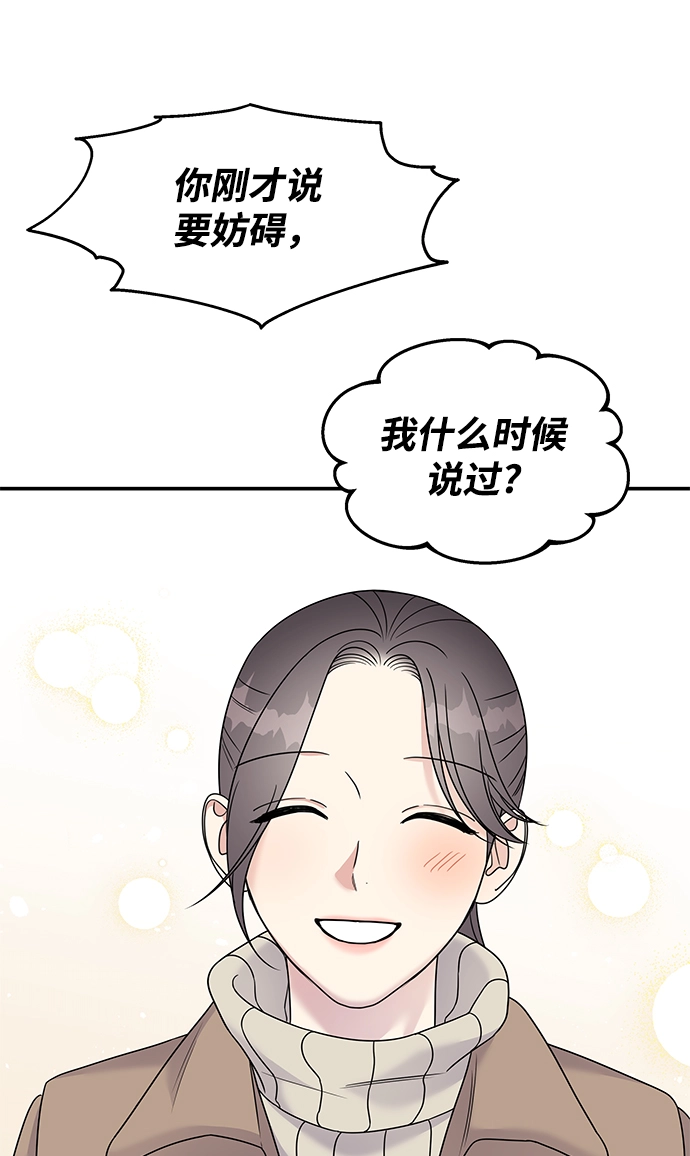 第88话59